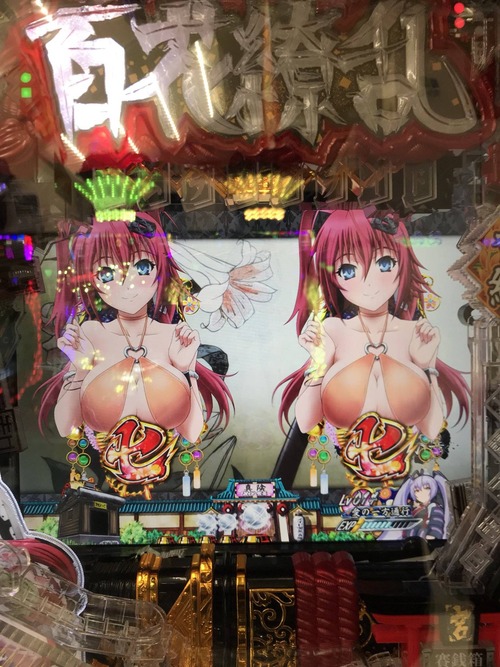 パチンコ・スロットに関連する画像
