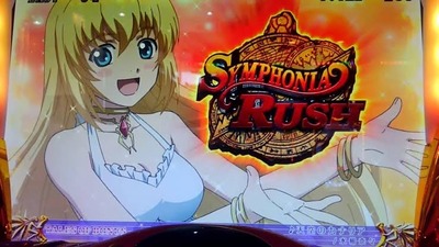 パチンコ・スロットに関連する画像