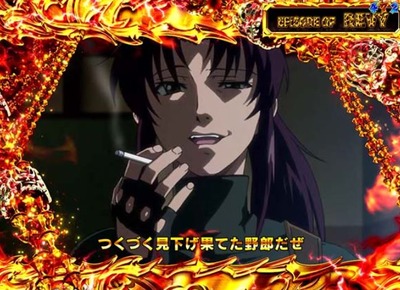 スマスロまとめ