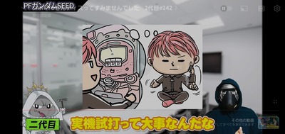 ★画像説明★