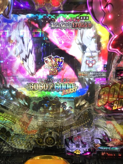 スロットとパチンコのまとめ鈴木さん速報