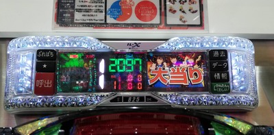 パチンコ・スロットに関連する画像