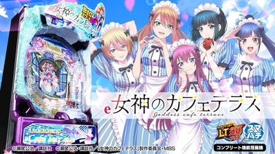 スマスロ2chまとめ