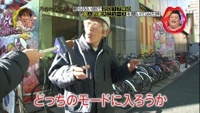 パチンコ・スロットに関連する画像
