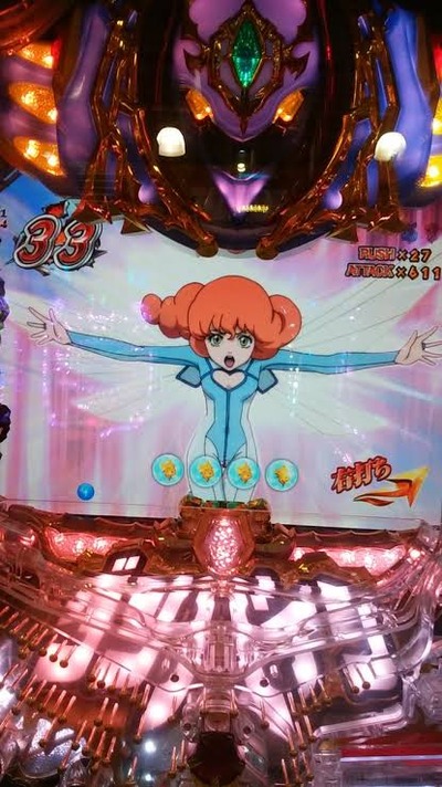 パチンコ・スロットに関連する画像