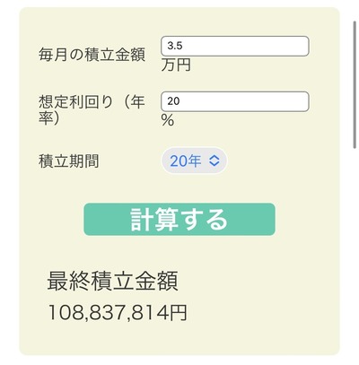 ★画像説明★