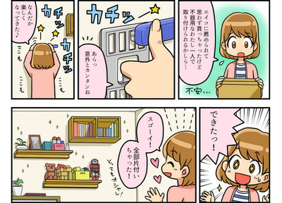 ★画像説明★