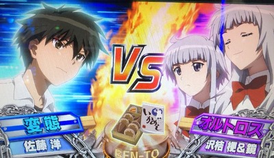 スロットまとめ