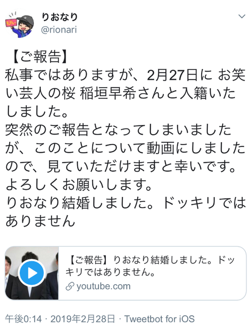 パチンコとスロット2chまとめ