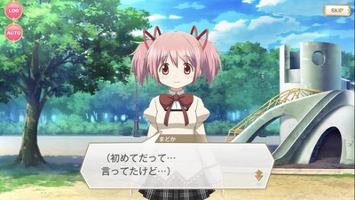 パチンコ・スロットに関連する画像