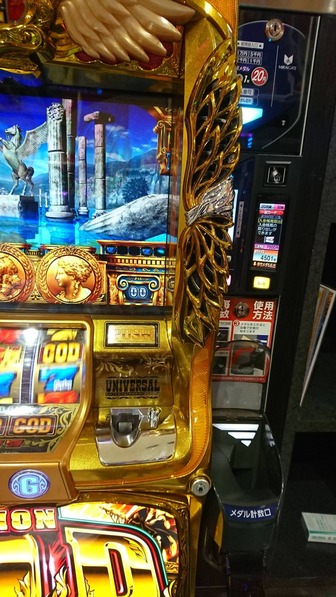 スロット 全ツッパ ハーデス 凱旋 化物語に関連する画像11