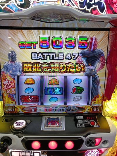 スロットとパチンコのまとめ鈴木さん速報