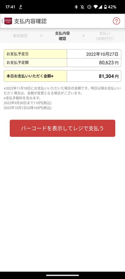 スロットとパチンコのまとめ鈴木さん速報