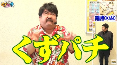 スロットまとめ