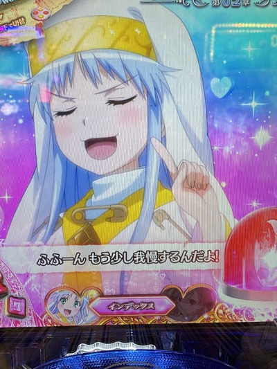 パチンコ・スロットに関連する画像