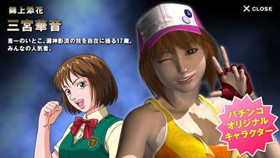 スロットとパチンコのまとめ鈴木さん速報