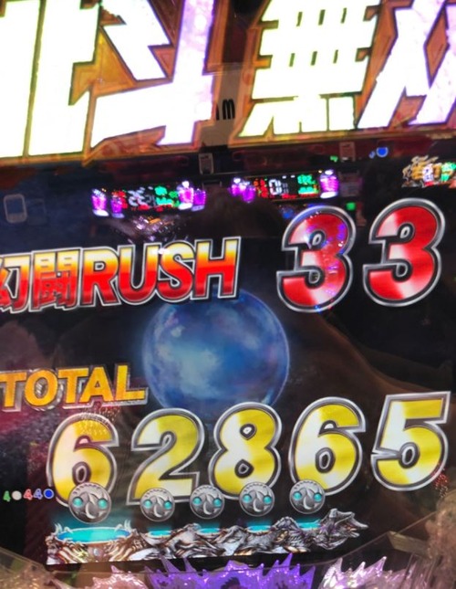 パチンコとスロットの5chまとめ