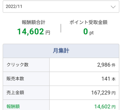 ★画像説明★