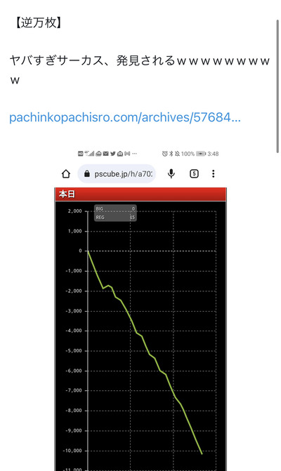 ★画像説明★