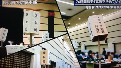 パチンコ・スロットに関連する画像