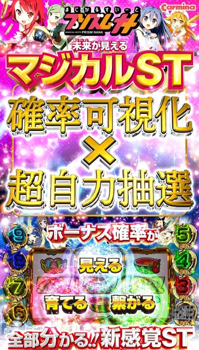 スマスロ2chまとめ