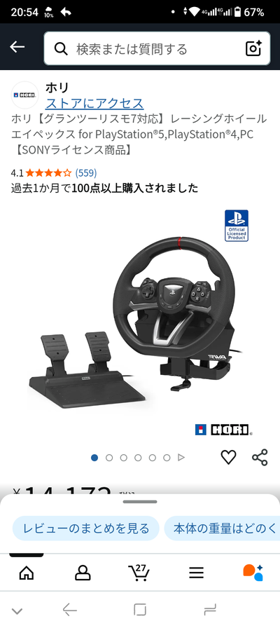 ★画像説明★