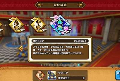 スロットとパチンコのまとめ鈴木さん速報