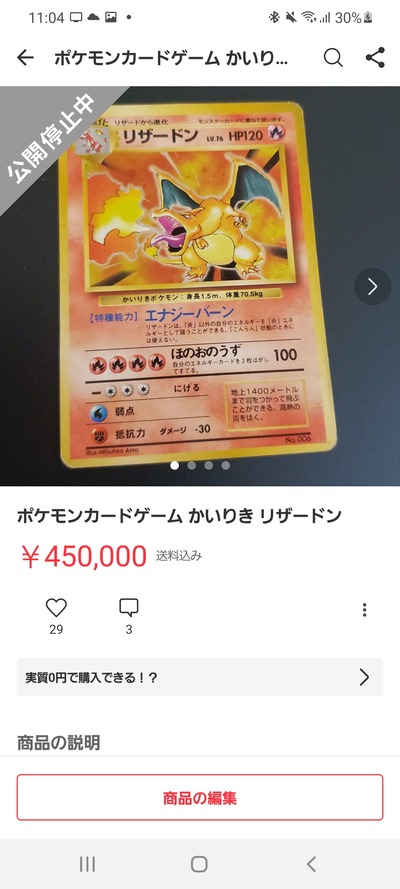 スロットとパチンコのまとめ鈴木さん速報