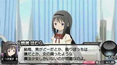 パチンコ・スロットに関連する画像