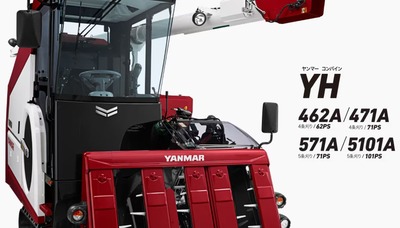 スマスロまとめ