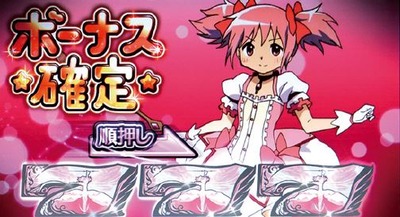 スロットまとめ