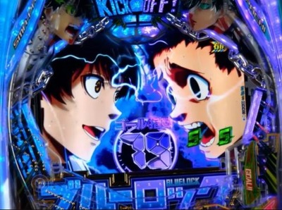 スマスロまとめ