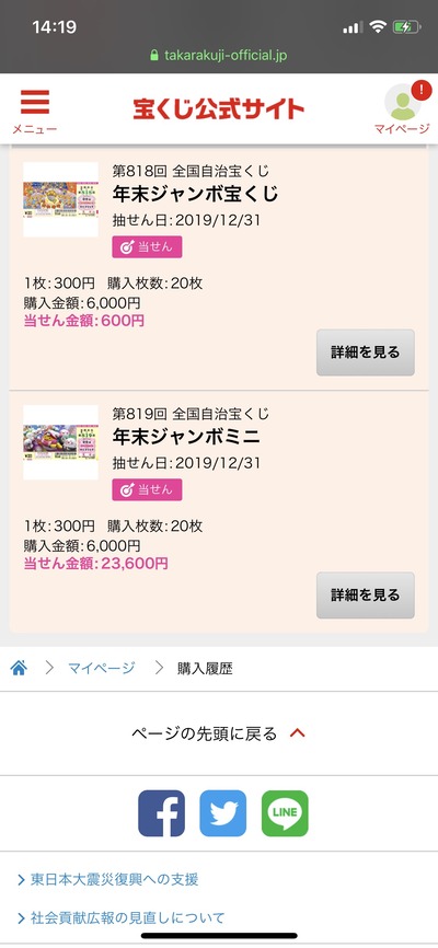 パチンコ・スロットに関連する画像