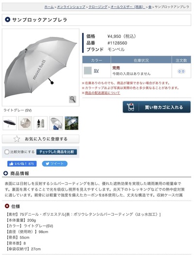★画像説明★