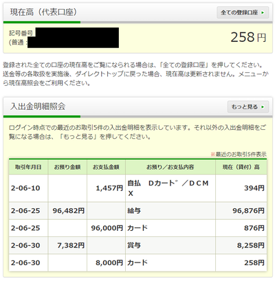 パチンコ・スロット まとめに関連する画像