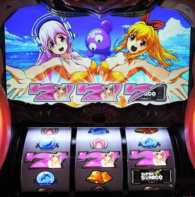 パチンコ・スロットに関連する画像