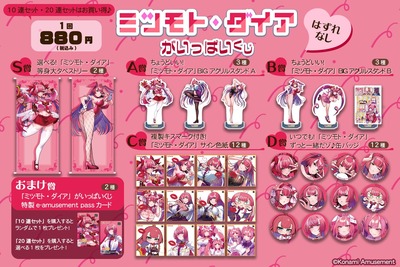 ★画像説明★