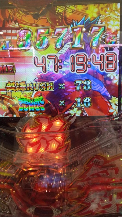 スロットとパチンコのまとめ鈴木さん速報