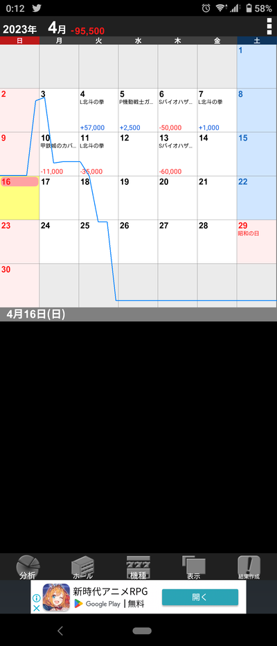 ★画像説明★