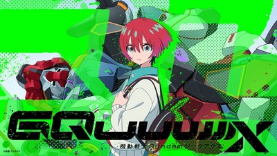 スマスロ2chまとめ
