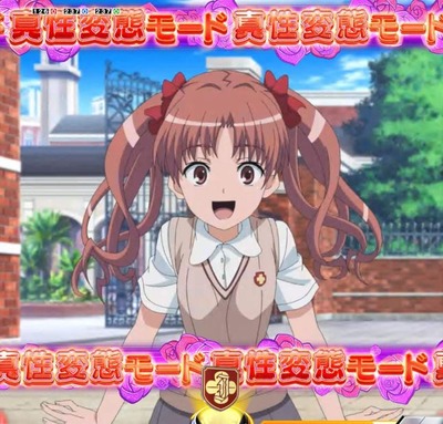 スマスロまとめ