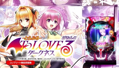スロットなんJ