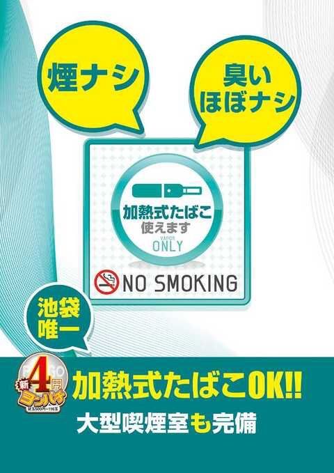 パチンコ・スロットに関連する画像