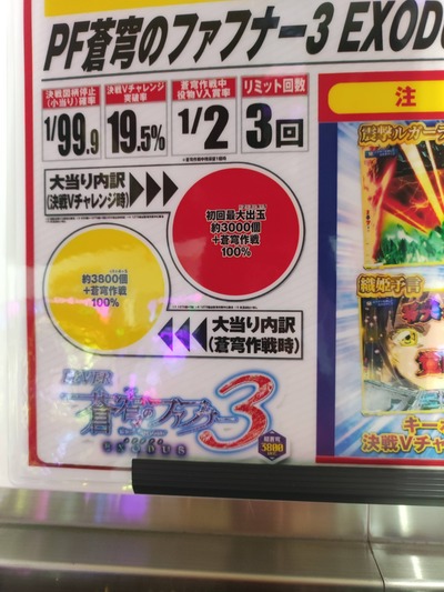スロットとパチンコのまとめ鈴木さん速報