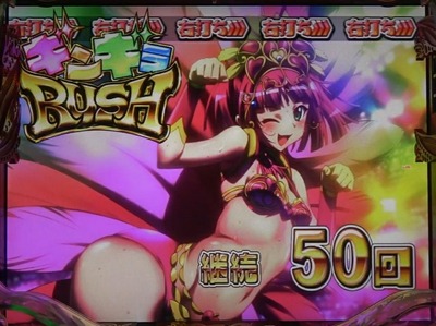 パチンコ・スロットに関連する画像
