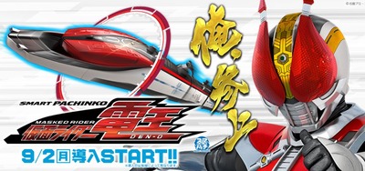 の新台評価・感想