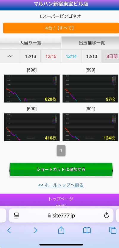 ★画像説明★