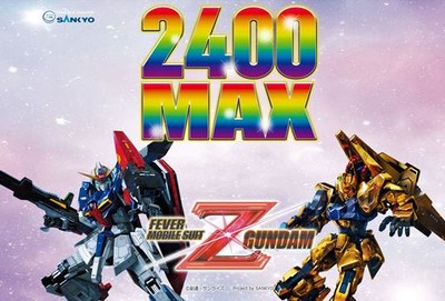 パチンコとスロット2chまとめ