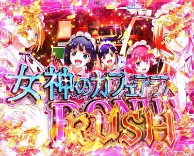 スマスロ2chまとめ