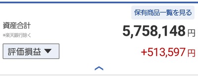 パチンコ・スロットに関連する画像